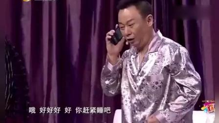 《保胎》孙涛邵峰小品 掌声不断