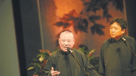 《于谦的前女友》郭德纲和于谦相声 句句戳