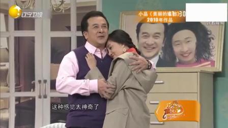 《美丽的尴尬》黄宏爆笑小品 老婆整容归来下载