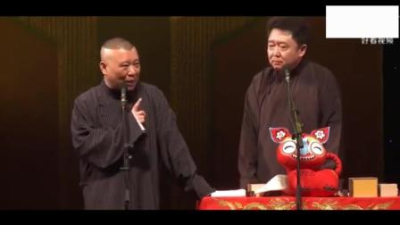 《师徒父子》郭德纲 于谦爆笑相声