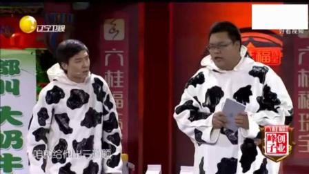 爆笑小品《疯狂促销》 舍不得孩子套不着狼