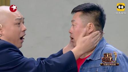 《原来如此》宋晓峰程野小品 可把观众乐坏