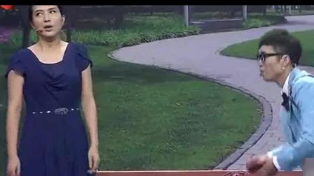 小品《求你别打岔》 求个婚咋就这么难