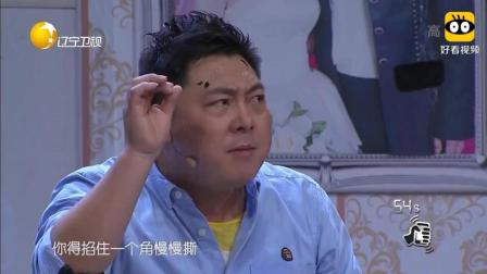 爆笑小品《大雨过后》全程搞笑