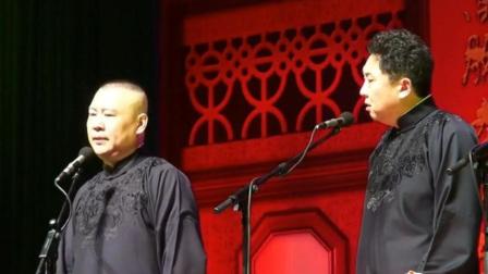 《我叫郭德纲》郭德纲相声巅峰之作