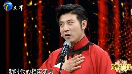 《纸短情长》高晓攀爆笑相声 笑料不断