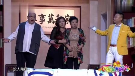 小品《美女上门》太搞笑了