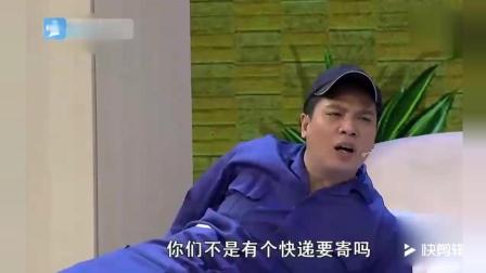 《疑心病》常远经典小品 观众笑翻了