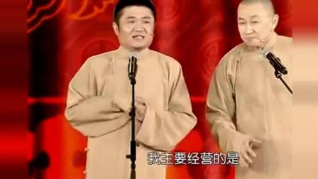 《三秦之宝》苗阜王声相声 太搞笑了