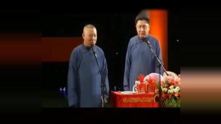 《K歌之王》郭德纲于谦经典相声