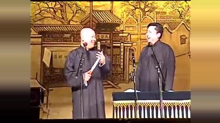 《白事会返场3》郭德纲经典相声