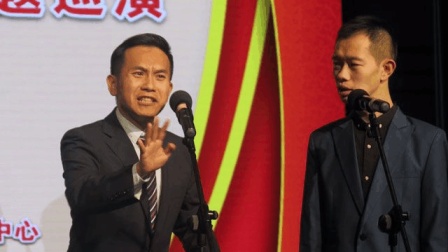 《愿您发财》何云伟闫佳宝爆笑相声下载