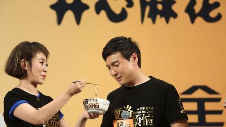 《有情况》 沈腾马丽爆笑小品