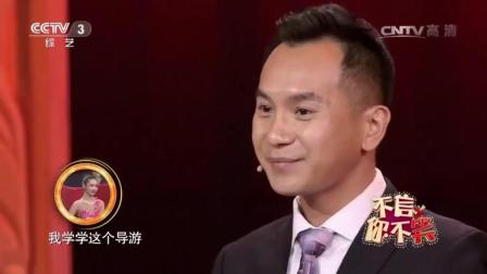《套路趣事》陈印泉侯振鹏爆笑相声