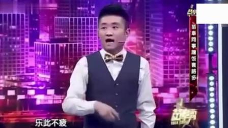 《蹭吃喝》苗阜爆笑相声 台下笑翻一片