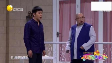 《这就是爱》孙涛爆笑小品 老板娘卖羊肉串