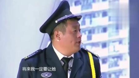 《相亲》宋晓峰爆笑小品 这演技杠杠的