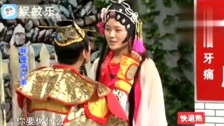 《霸王别姬》宋小宝经典小品 太逗了
