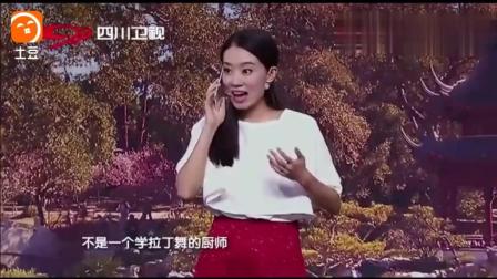 《女光棍相亲》张小斐爆笑小品 全程笑点密