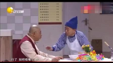 《找对象》潘长江小品 爆笑全场