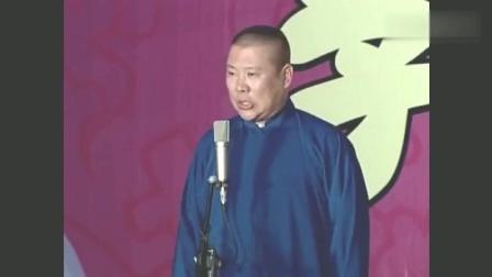 《学叫卖》郭德纲早期相声专场