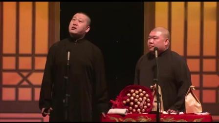 《非常美好》张鹤伦爆笑相声 台下笑翻一片