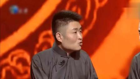 《凭什么》苗阜王声 爆笑相声