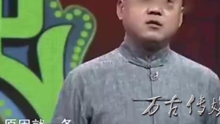 《丈母娘来了》方清平搞笑相声 笑到肚子痛