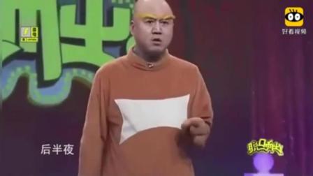 《我要中大奖》方清平经典相声 很讽刺