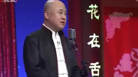 《选搭档》方清平精彩单口相声 爆笑全场