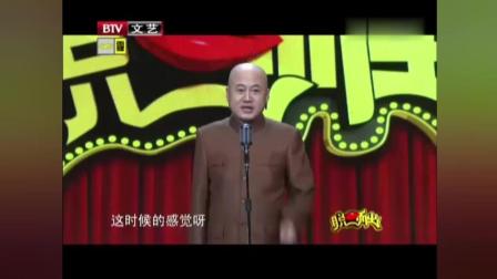 《孩子是债主》方清平经典单口相声 笑料十