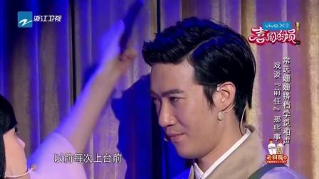 《八月桂花香》常远小品 感人泪下
