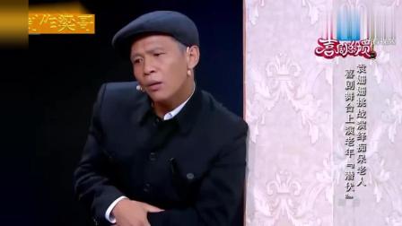 《间谍》宋小宝与袁姗姗小品 真是太搞笑了下载