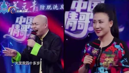 程野夫妇二人转《墙里墙外》好听  太给力了