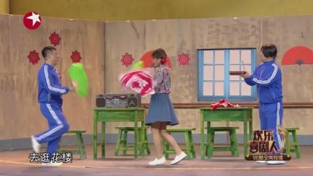 《射雕英雄传》东北二人转笑料来袭