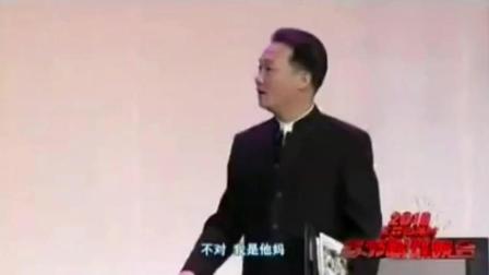 《签约上》郭冬临 刘小梅爆笑小品下载