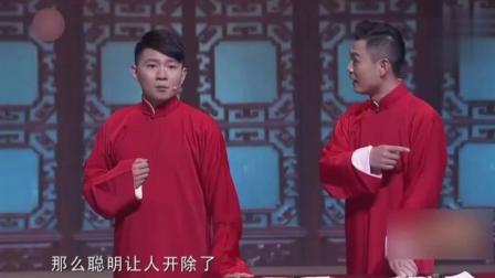 《葫芦娃开澡堂子》卢鑫玉浩经典相声 观众