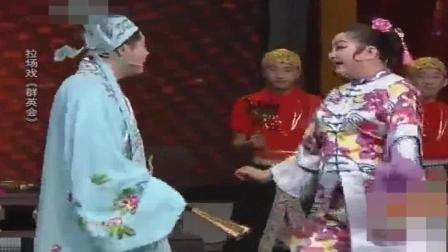 《群英会》二人转幽默小品 全场笑声不断掌
