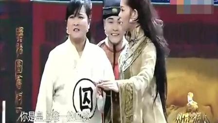 《美好生活到头了》贾玲搞笑小品 包袱一个