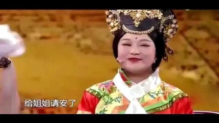 《甄嬛后传》宋小宝爆笑小品 搞笑逗乐全场