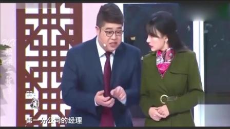 《若要人不知》王宁柳岩小品 笑翻全场