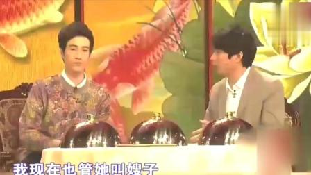 《我的老同学》王宁常远艾伦经典小品 从头