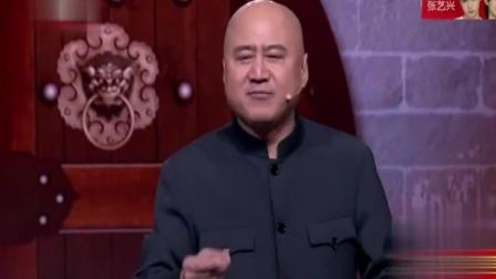 《新名词》方清平单口相声