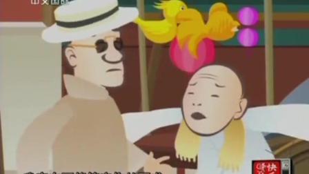 《北京话》侯宝林郭启儒相声