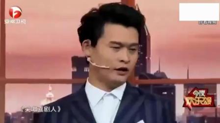 《辞职》小沈龙最新小品 爆笑全场
