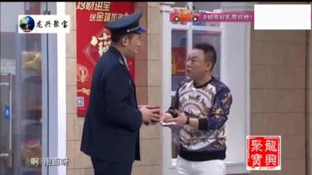 《误会》邵峰于洋爆笑小品 现场笑料百出