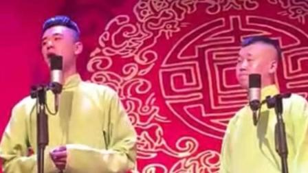 相声《歪唱太平歌词》张云雷杨九郎精彩演绎