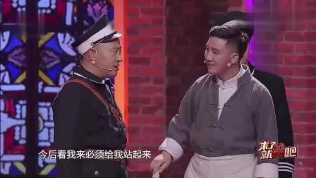 《上海滩》杨树林 刘小光小品 赵四当大哥收