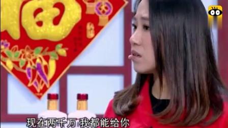 《女婿上门要债》程野和丫蛋宋晓峰小品  全