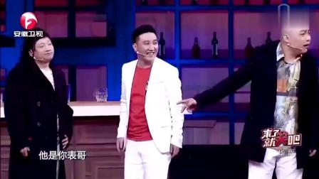 《小李飞刀》程野谢广坤小品 杨树林两次疯